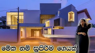 මේක නම් සුපිරිම ගෙයක්  House in Battaramulla  Luxury Sri Lanka [upl. by Corie638]