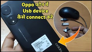 Oppo A78 5g Me Usb Kaise Connect Kare  Oppo A78 Usb Settings  Otg Setting Oppo  Usb Connect Otg [upl. by Brien]