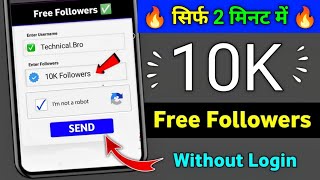 Instagram Followers Kaise Badhaye 😍  instagram par follower kaise badhaye  increase follower [upl. by Novrej]