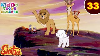 Simba  The Lion King Ep 33  सिम्बा की पहली जीत  जंगल की मजेदार कहानियां  Kiddo Toons Classic [upl. by Kent]