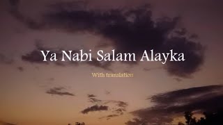 Maher Zain  Ya Nabi Salam Alayka Lyrics [upl. by Htidra]