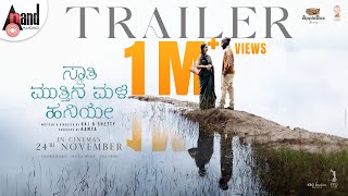 Swathi Mutthina Male Haniye Official 4K Trailer  Raj B Shetty  Siri  Sandalwood Queen Ramya [upl. by Oruam278]