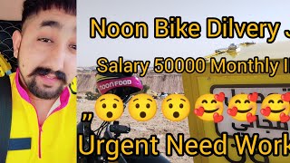 😯😯quotNoon Bike Delivery Job  Urgent Hiringquot NoonFood DeliveryJob UrgentHiring quot gopipallanvlogs [upl. by Oibirot]