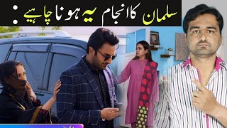 Maa Nahi Saas Hoon Main Episode 110 amp 111 Teaser Promo Review by Viki Official Review [upl. by Harac596]