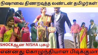 Aranthangi Nisha  pugazh  Vijay tv  Mass fun in London  Feltham Tamil Sangam [upl. by Ynoffit731]