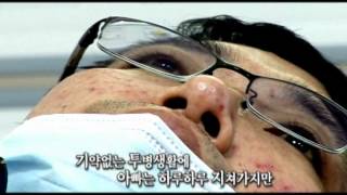 CBS TV 수호천사 희귀병에 걸린 딸 살리고 암에 걸린 아빠 [upl. by Helve]