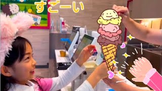 サーティワンのアイス何個まで乗せられる😲🍦❓⚠️容器は持って行きました。やって見たい方は、持参するのをお勧めします😊 [upl. by Dody617]