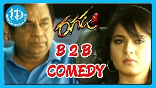 Ragada Movie Back To Back Comedy Scene Part 1  Brahmanandam  Master Bharath  Ali [upl. by Tamarra]