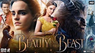 Beauty and the Beast Full Movie in Hindi  Emma Watson  Dan Stevens  Luke Evans  Review amp Facts [upl. by Angelis]