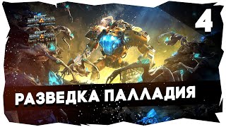 🔧КАМПАНИЯ THE RIFTBREAKER  ВСЕ DLC  БРУТАЛ➤ ЧЕЛЛЕНДЖ НА 7К 4 Серия theriftbreaker [upl. by Damicke]