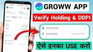 Groww App Verify Holding amp DDPI Kya Hota Hai What Is DDPI amp Verify Holding In Groww App [upl. by Relda]