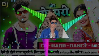 Mor Sonpari  Cg Hard Dance Mix  Cg Dj Song  DjSubhaofficial01 [upl. by Yremogtnom]