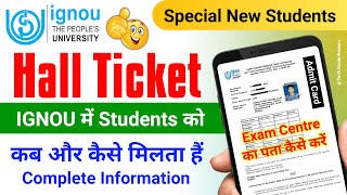 Hall Ticket IGNOU में कब और कैसे मिलता हैIGNOU Hall Ticket Kya Hota Hai  Hall Ticket Download 2022 [upl. by Flessel]