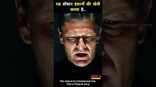 😱Keep breathing full movie explained in HindiUrdu shorts movieexplainedinhindi gadgets facts [upl. by Dranel]