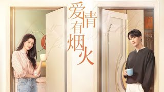 Love Has Fireworks  Official Trailer  New Chinese Drama 2023 chinesedrama wetv LoveHasFireworks [upl. by Ssepmet]