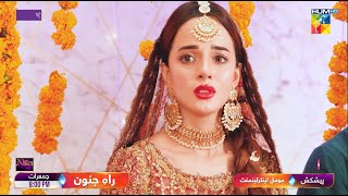 Rah e Junoon  Episode 09 Promo  Thursday At 800 PM On HUMTV  Danish Taimoor amp Komal Meer [upl. by Sewole]