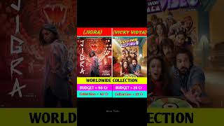 Jigra vs Vicky Vidya Ka Vah Wala Video Movies Box Office Collection ll shorts ytshorts [upl. by Aramoy]