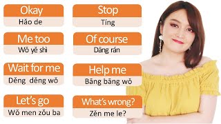 Beginner Chinese20 essential phrases for Chinese beginnersuper useful and common expressions [upl. by Anthea245]