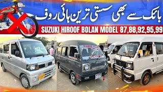 Aotumatic Suzuki Pickup Bolan Model 919295 89 Modified Hiroof Bolan Mehran Suzuki Alto SundayCar [upl. by Eyma]