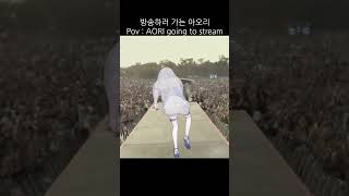 Aori with the HARDEST walk out EVER lilyachty 출처 [upl. by Afesoj500]