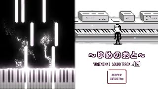 Yume Nikki OST  Forgotten Shrine Piano Tutorial [upl. by Ennahoj405]