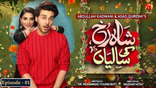 Shahrukh Ki Saaliyan  Episode 01  Ahsan Khan  Ramsha Khan GeoKahani [upl. by Hsakiv]