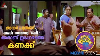 അവർ പന്ത്രണ്ട് നമ്മൾ അഞ്ചു പേർഅതാണ് ഇപ്പോഴത്തെ കണക്ക് [upl. by Hoang]