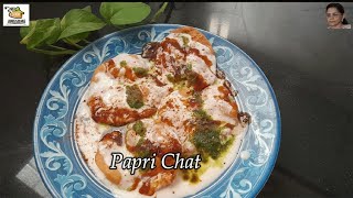 Papri Chat  Papdi Chaat  Crispy Chaat Papdi  پاپڑی چاٹ  पापड़ी चाट [upl. by Yrolam]