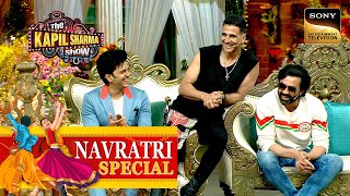 Garba Ground के में जाने से क्यों डरते हैं मच्छर  The Kapil Sharma Show  Navratri Special [upl. by Asenab]