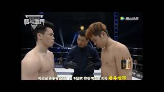 Qiu Jianliang vs Yuichiro Nagashima  70 kg [upl. by Analim]