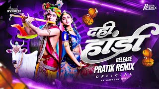 Dahi Handi Mixtape  Pratik Remix Official nonstop [upl. by Rus]