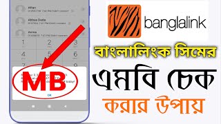 banglalink sim mb check  banglalink mb check  banglalink internet balance check [upl. by Mallorie]