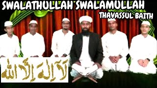 THAVASSUL BAITH SINGER ABDHUNASAR VAVAD USTHADH MOB 9846803066 [upl. by Akinhoj]