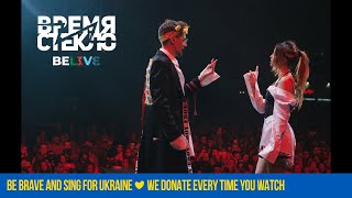 Время и Стекло  Live at BeLive Fest 2018 [upl. by Koosis]