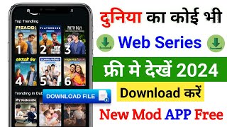 Web series free me kaise dekhe  web series download app  how to download web series for free [upl. by Andie671]