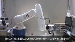 ロボットがCDを自動交換 自動テストシステム Quality Commander 56 [upl. by Farlie]