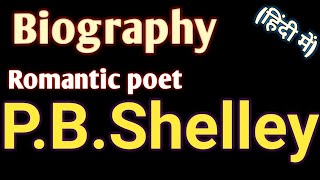 P B Shelley in hindibiography [upl. by Sivatco]