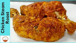 Chicken Steam Roast Without Oven  Steam Chicken Recipe without oil  Flavour of Desi Food  Ep 16 [upl. by Monreal404]