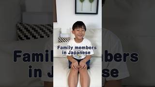 Family members in Japanese [upl. by Sandstrom]