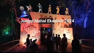 Jungol Mahal Ekadosh kalipujo 2024 durgapurcityofficial [upl. by Janeen]