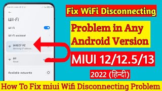 Fix WiFi Keeps Disconnecting Problem in Any Android Using Static IP  Redmi POCO MIUI 1213 [upl. by Lehpar167]