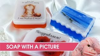 DIY How to make soap using pictures  Customize your soap [upl. by Martha602]