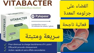 vitabacter🦠مكمل غذائي فعال ضد جرتومة المعدة [upl. by Ahnavas]