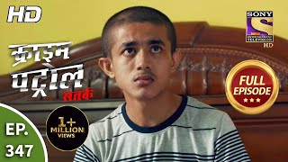 Crime Patrol Satark Season 2  Ep 347  Full Episode  21st February 2021 [upl. by Hildagarde]