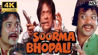 Soorma Bhopali Full Movie  Jagdeep  Amitabh Bachchan  Dharmendra  Review amp Unknown Facts [upl. by Culbert780]