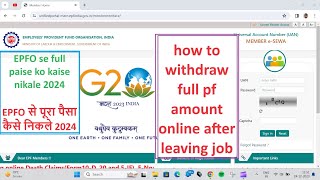 how to withdraw full pf amount online after leaving job  FULL PROCESS 2024 viral epfo epf [upl. by Alset]