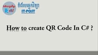 Create QR Code using C [upl. by Imuya596]