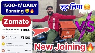 Zomato Food Delivery boy job new joining  Zomato One day earning  Zomato vs Blinkit  Zomato video [upl. by Frendel]