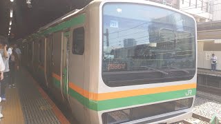 【ヤマ初期E233系】JR湘南新宿ライン E231系1000番台都ヤマU31編成E233系3000番台都ヤマU626編成 2536Y 普通 籠原行 新宿駅発車！20240428日 [upl. by Airednaxela]