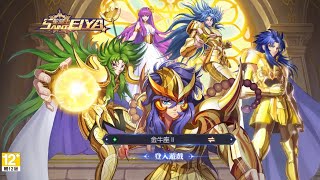 Saint Seiya Meteor Shine  Official Launch Gameplay iOS Android [upl. by Ardnaid]